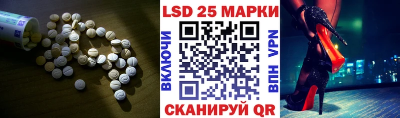 Лсд 25 экстази ecstasy  blacksprut ССЫЛКА  Кореновск  цена  
