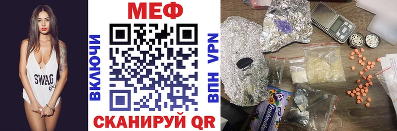 купить   Кореновск  МЯУ-МЯУ мяу мяу 