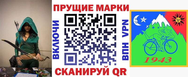 darknet телеграм  Кореновск  Марки 25I-NBOMe 1,5мг 