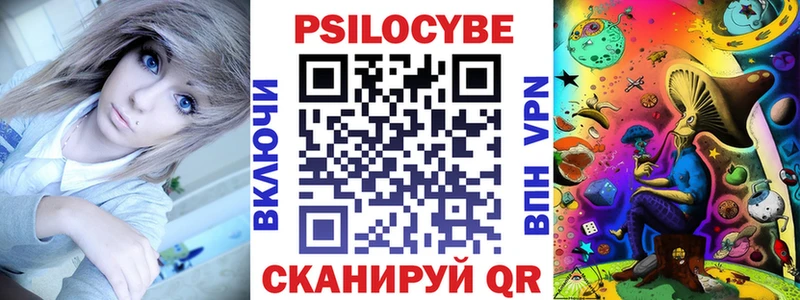 закладки  Кореновск  hydra tor  Галлюциногенные грибы ЛСД 